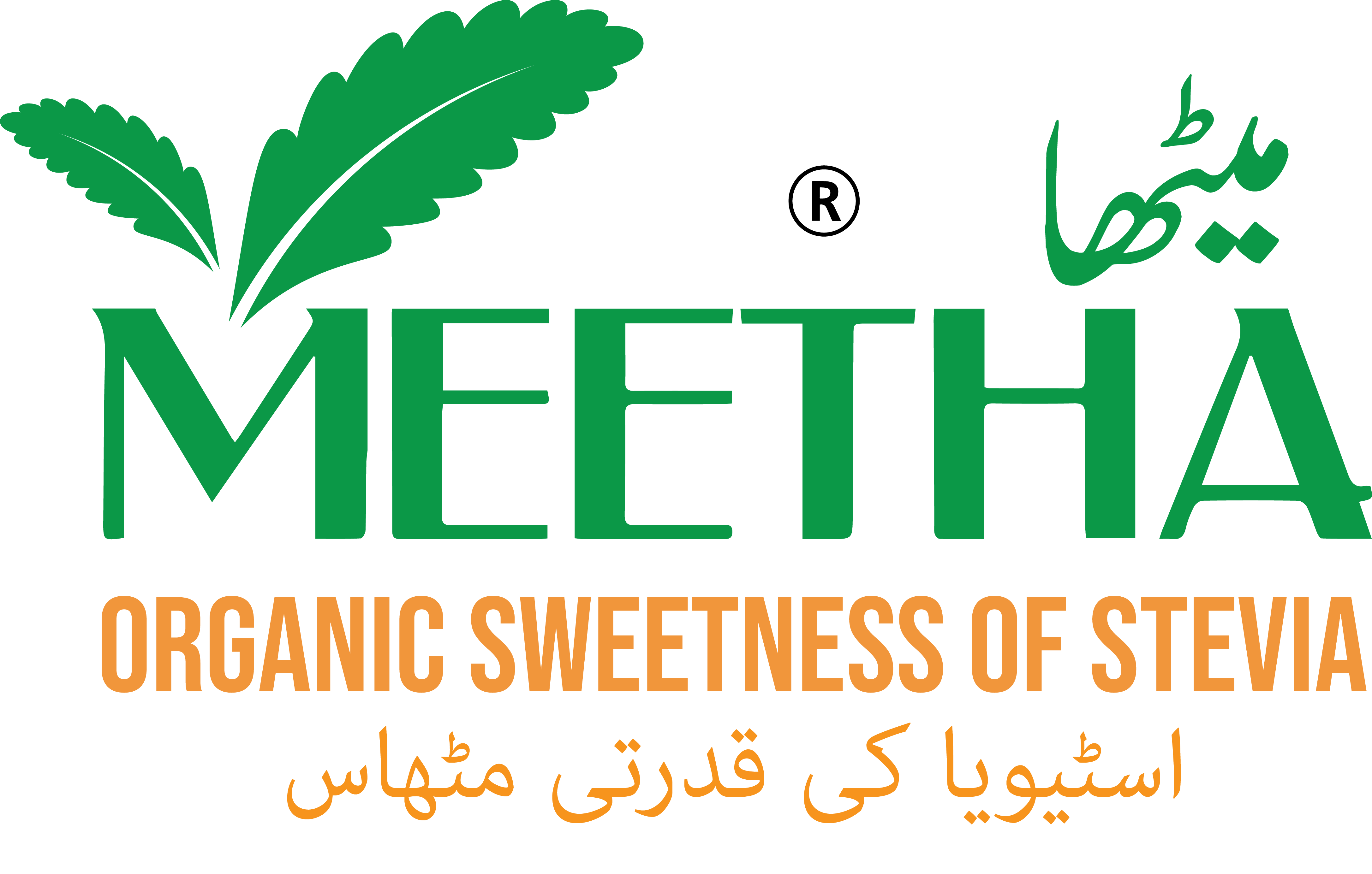 Meetha! Organic Sweetness of Stevia